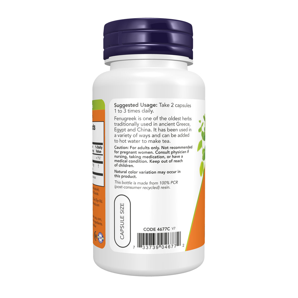NOW Foods Fenugreek 500 mg, 100 Veg Capsules